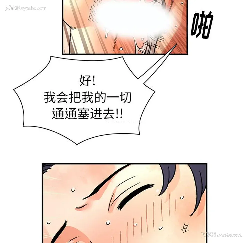 47P - 深夜用品店