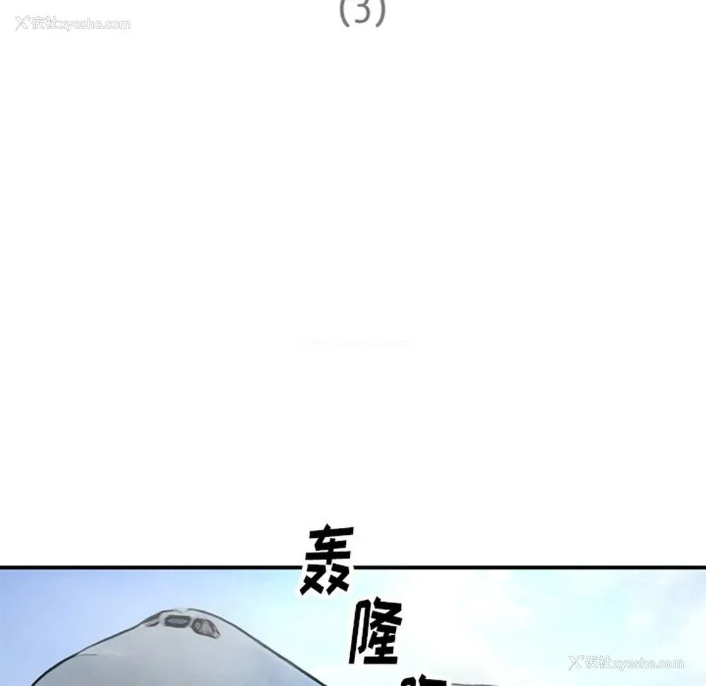 5P - 深夜用品店