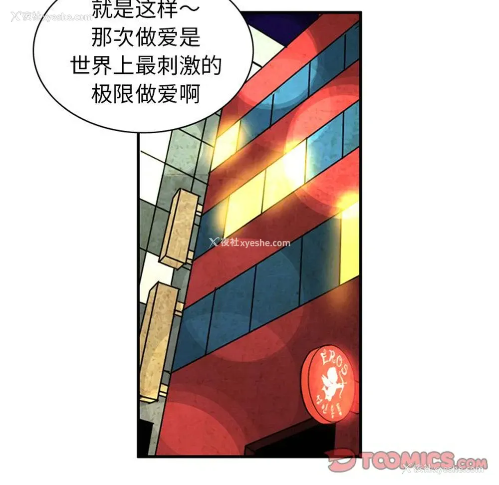 68P - 深夜用品店