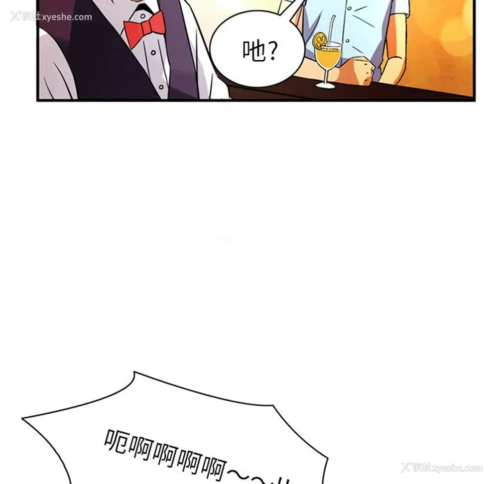 75P - 深夜用品店