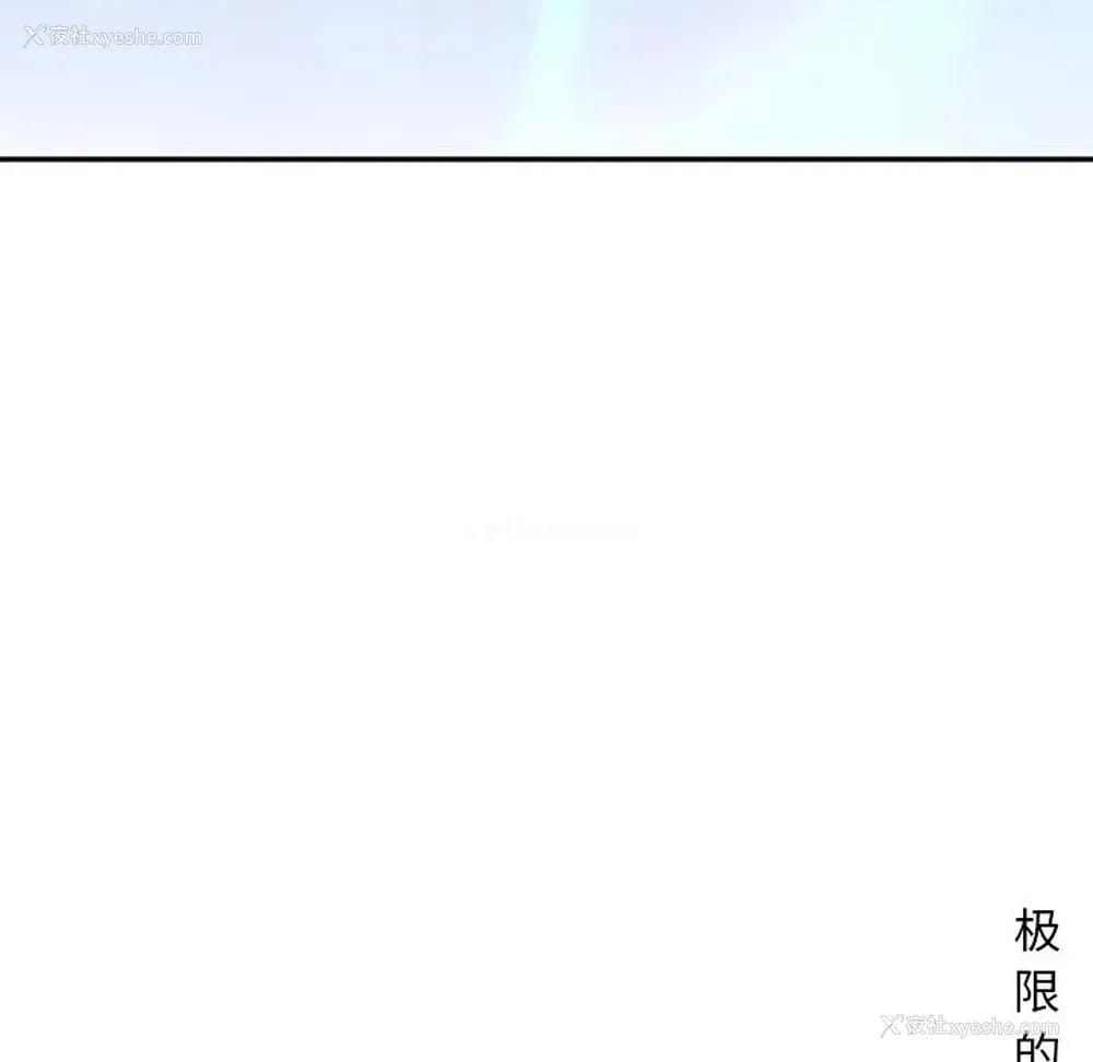 79P - 深夜用品店