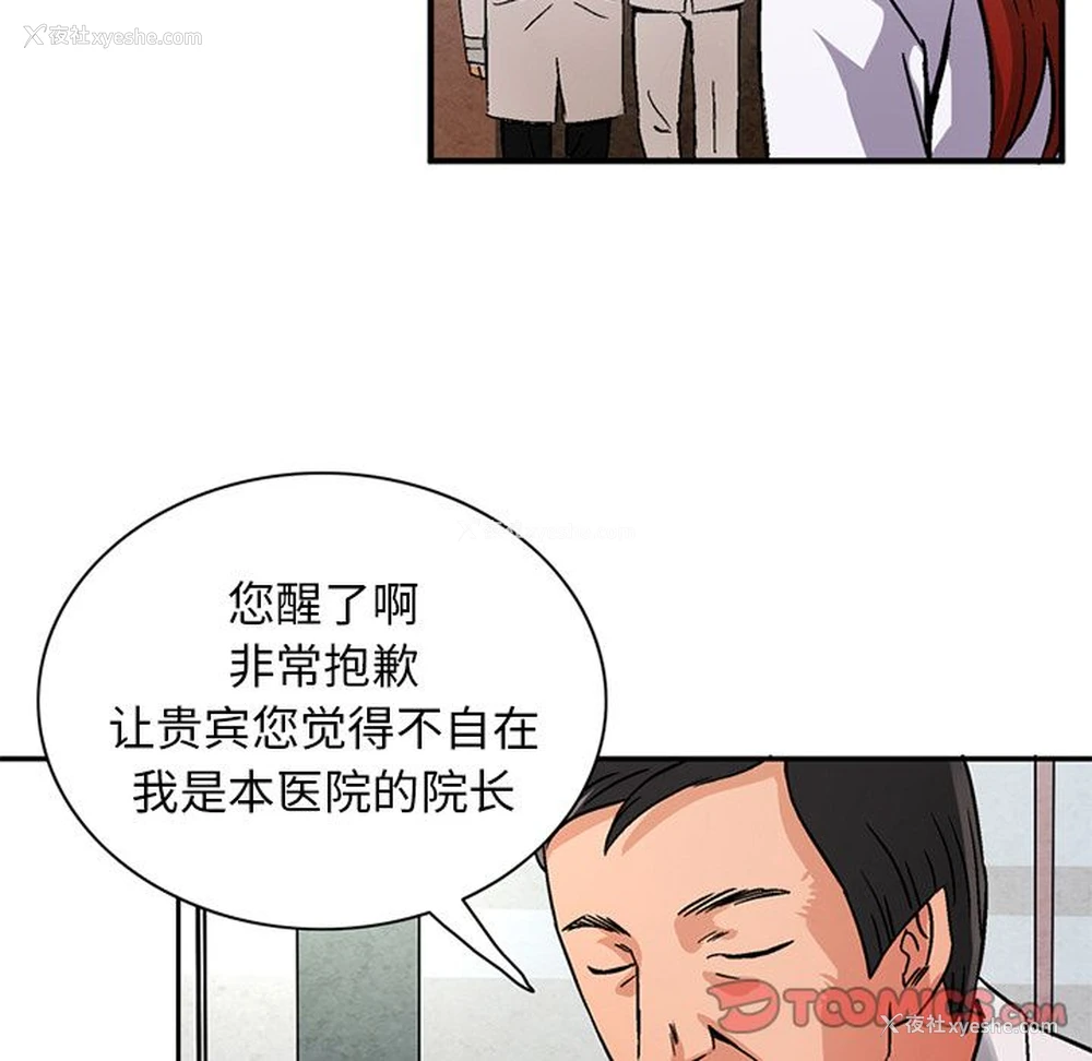 30P - 深夜用品店