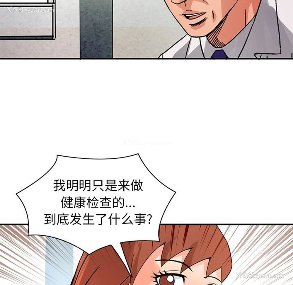 31P - 深夜用品店