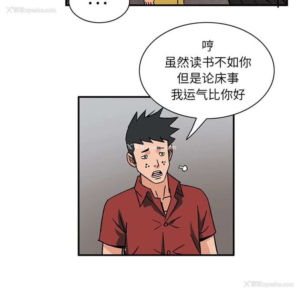 47P - 深夜用品店