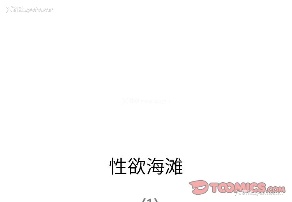 4P - 深夜用品店