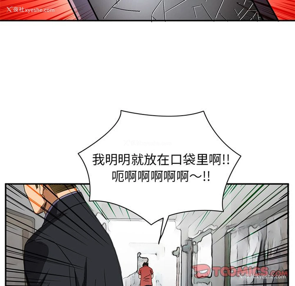 50P - 深夜用品店