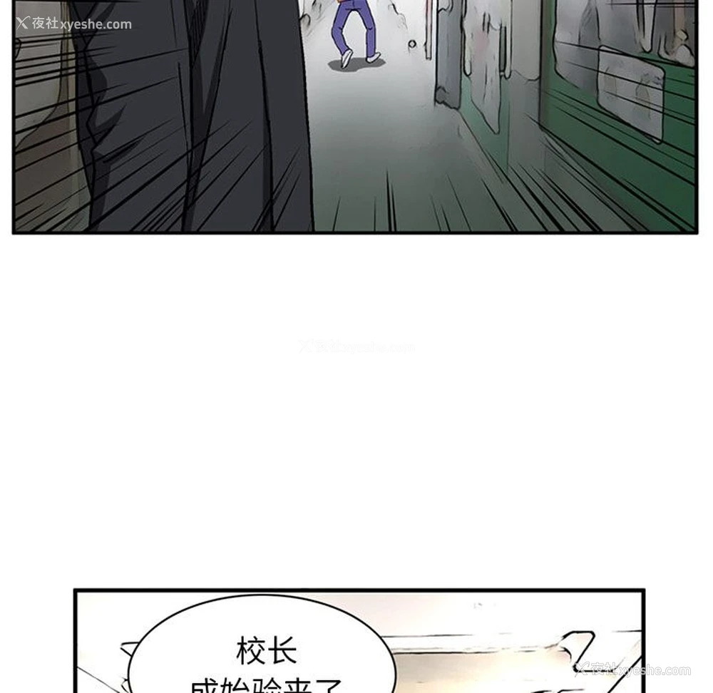 51P - 深夜用品店