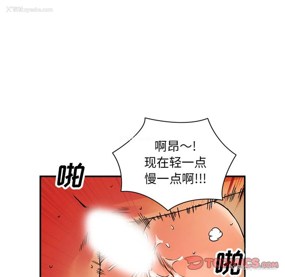 64P - 深夜用品店