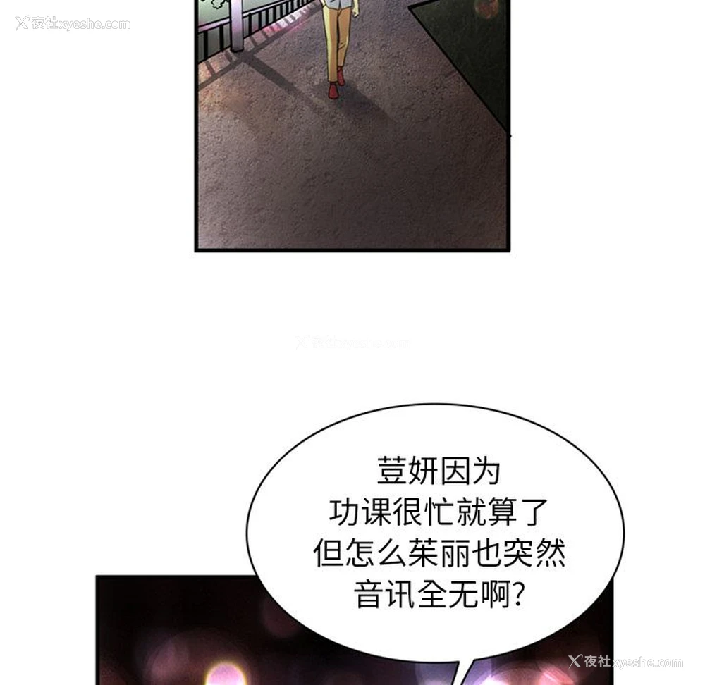 73P - 深夜用品店