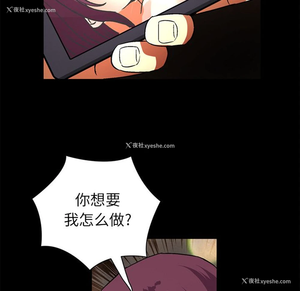 79P - 深夜用品店