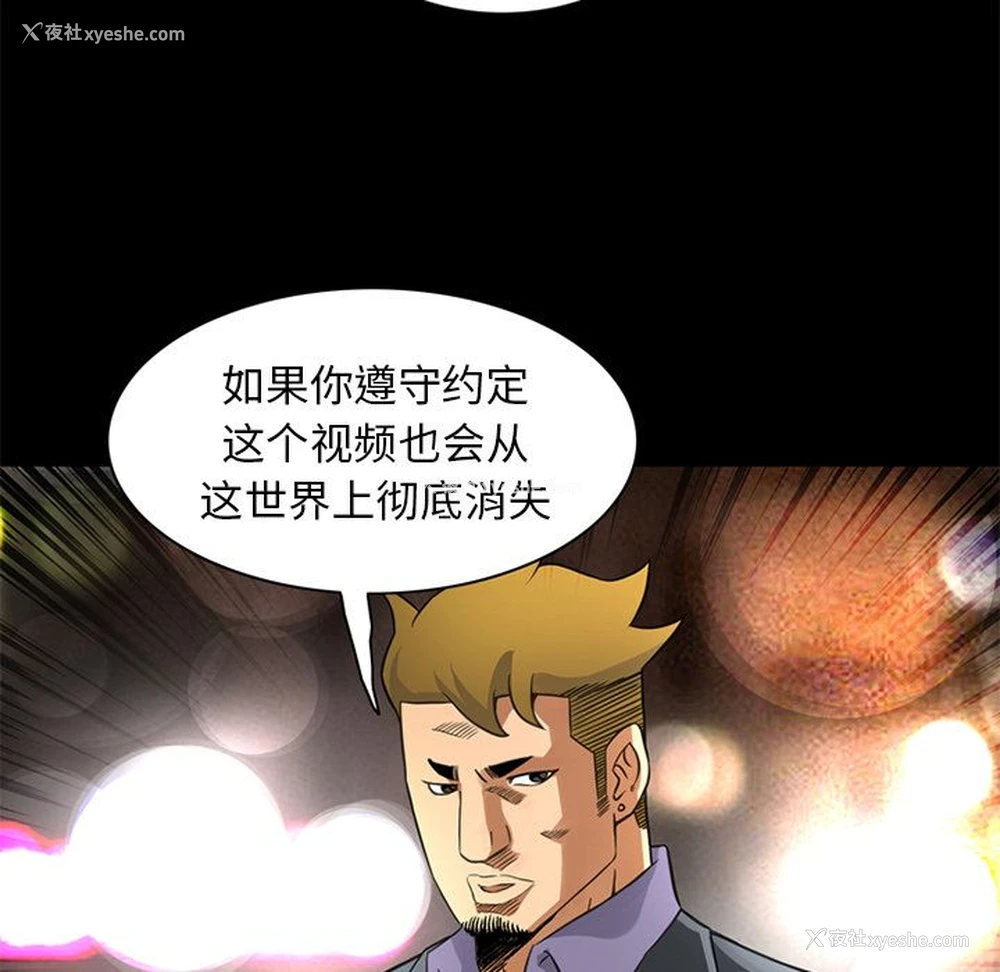 83P - 深夜用品店