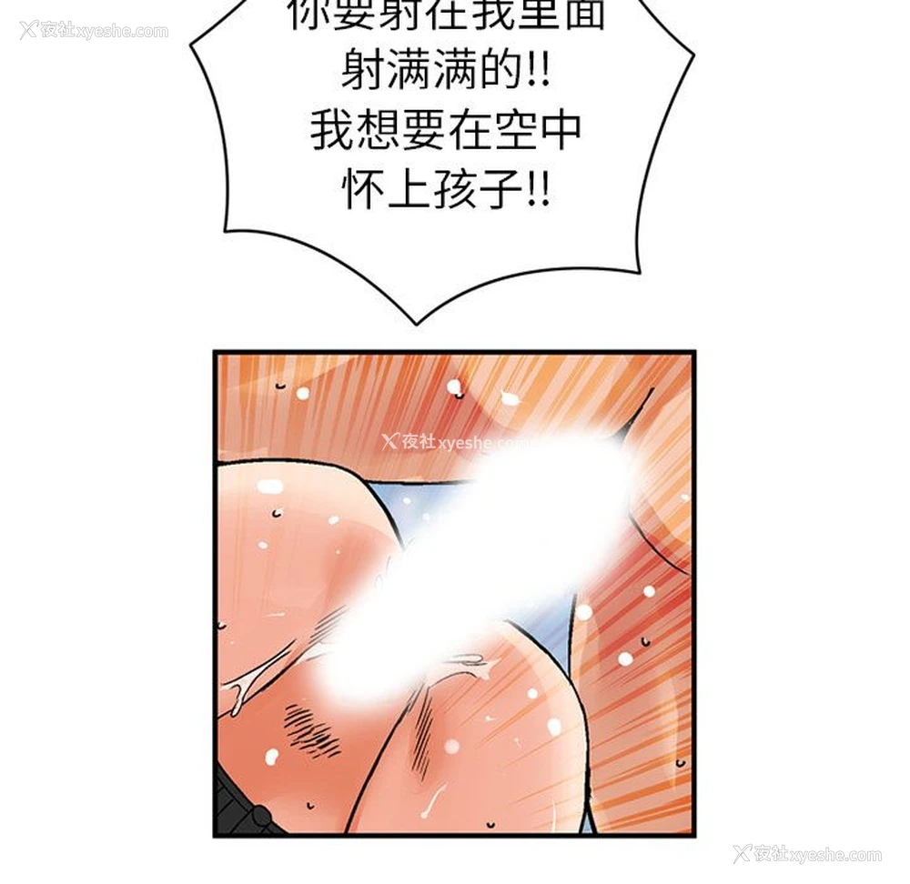 9P - 深夜用品店