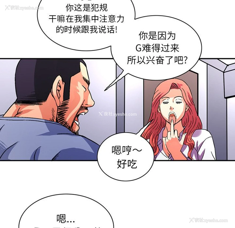 17P - 深夜用品店
