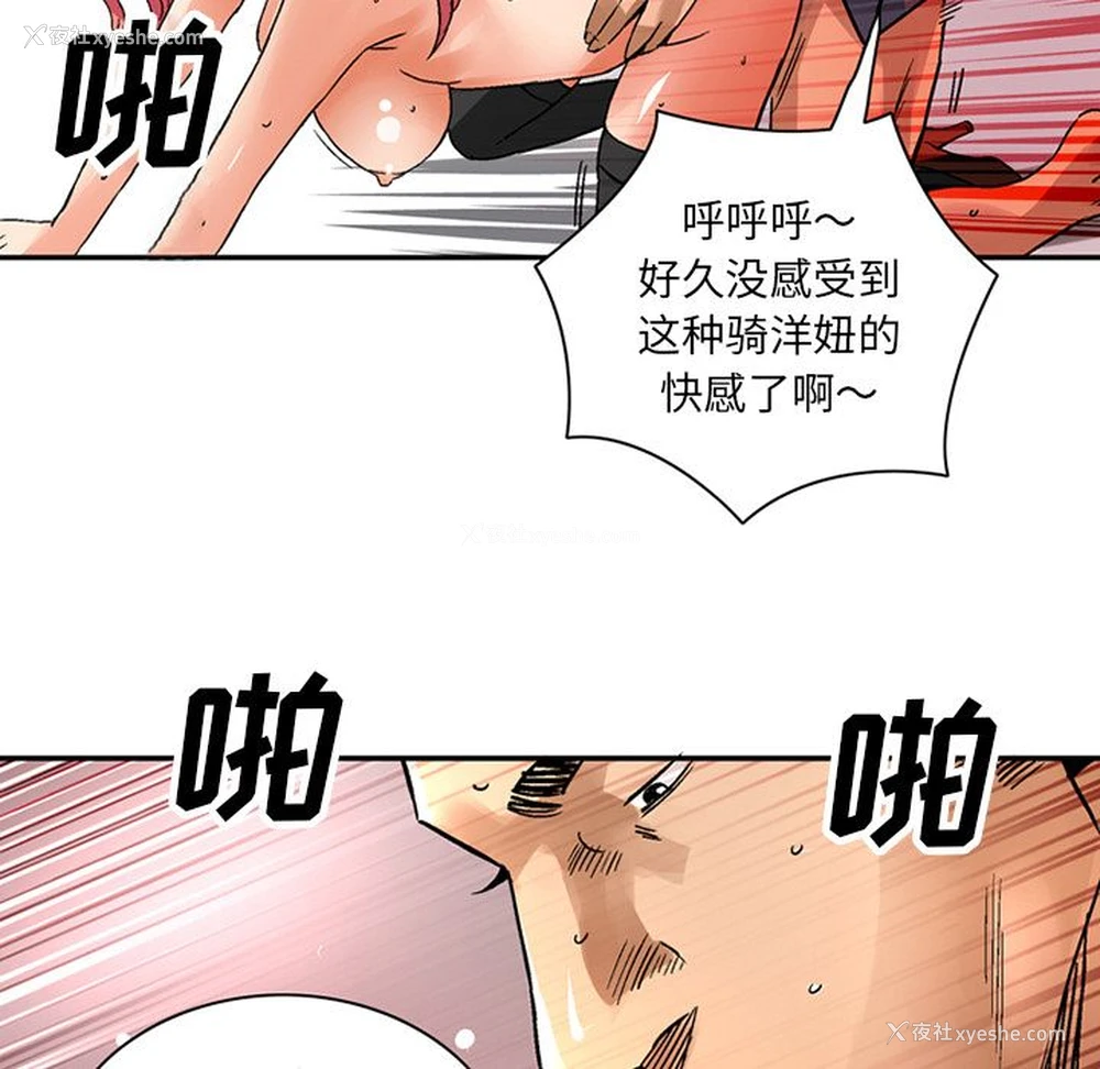 21P - 深夜用品店