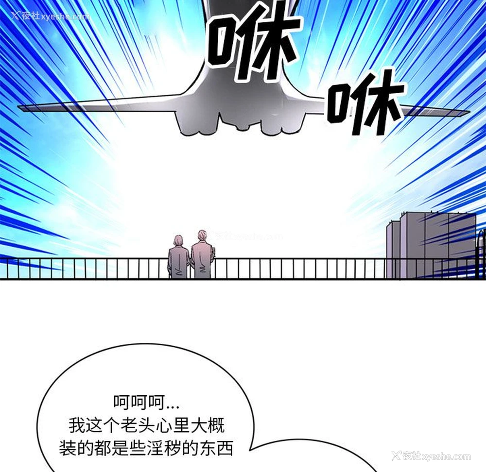 23P - 深夜用品店