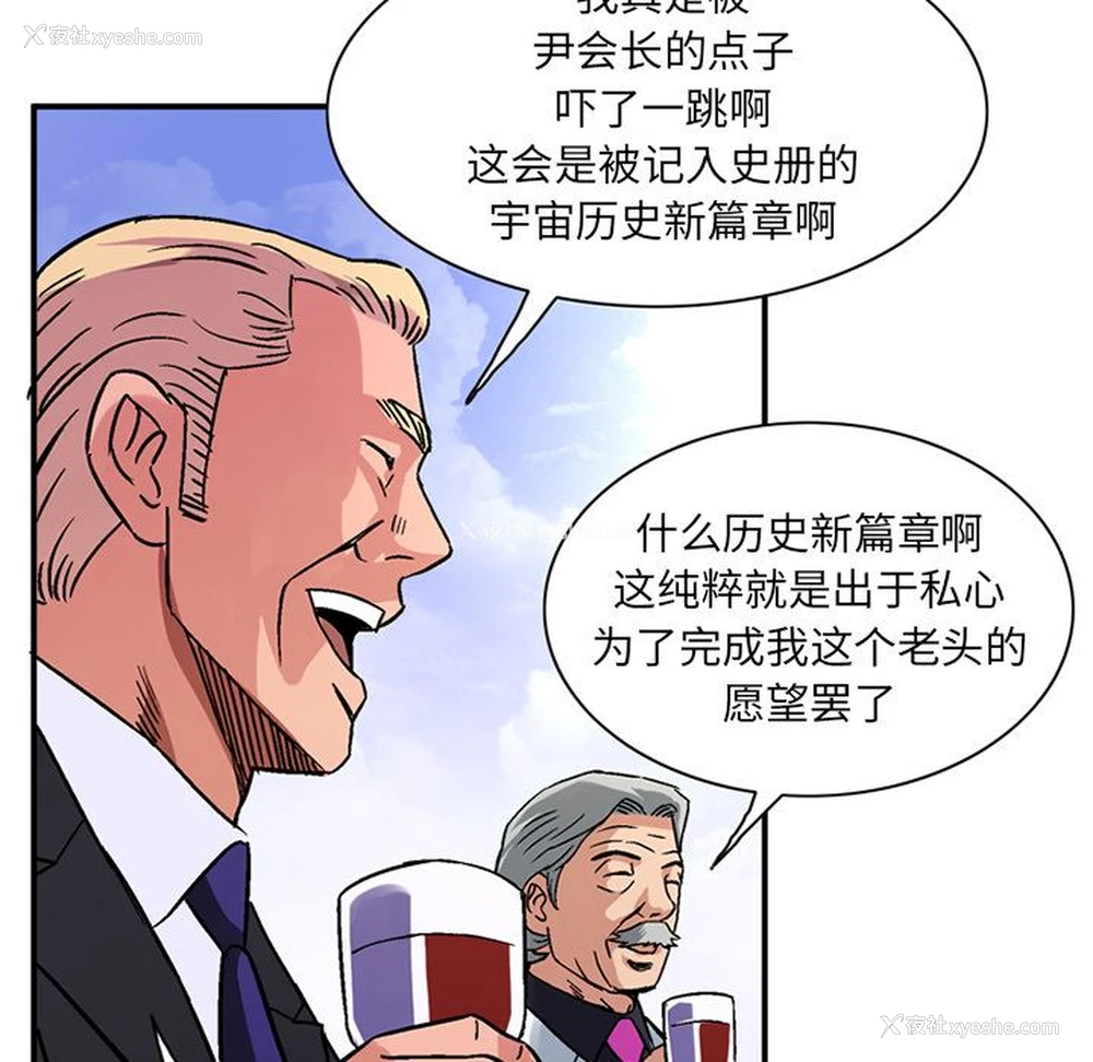 25P - 深夜用品店