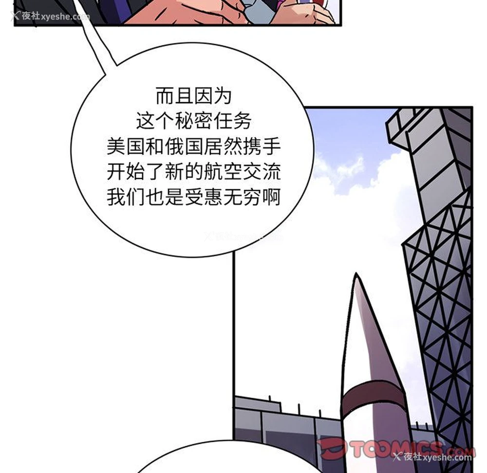 26P - 深夜用品店
