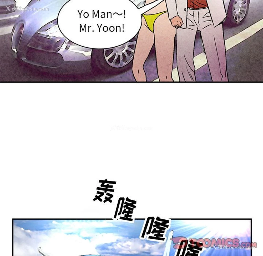 28P - 深夜用品店