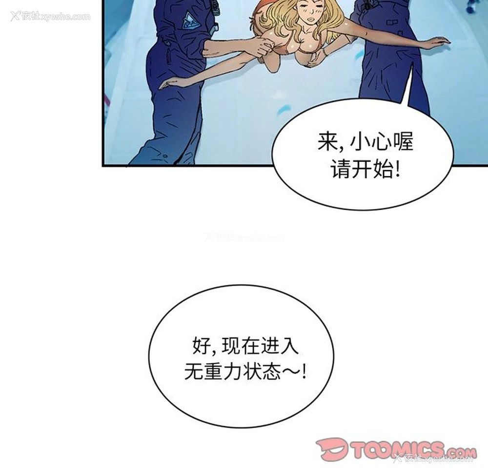 30P - 深夜用品店