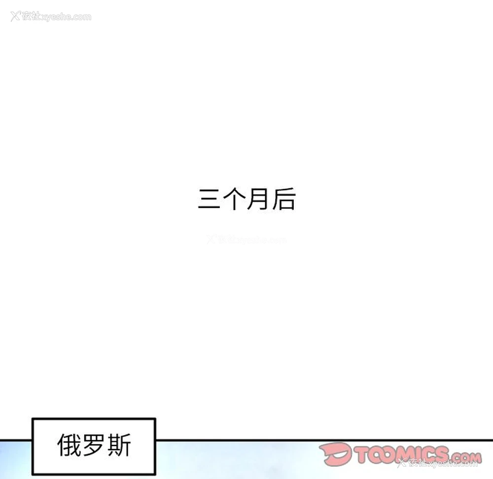 36P - 深夜用品店