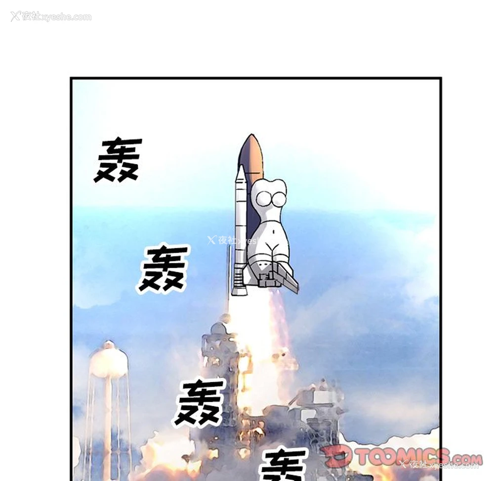 46P - 深夜用品店