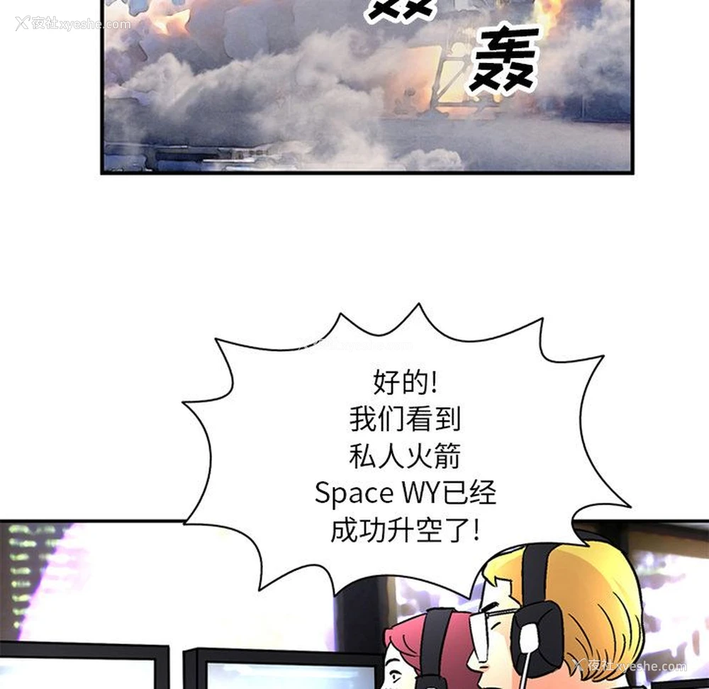 47P - 深夜用品店