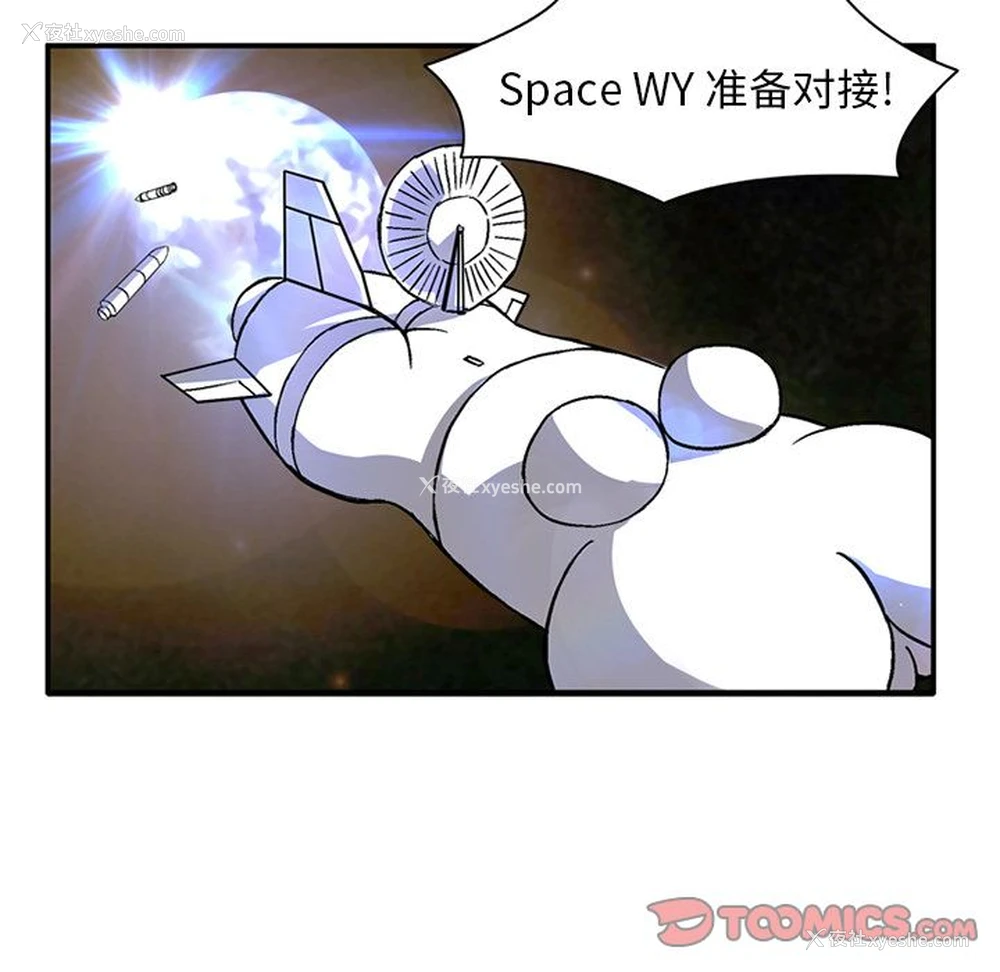 56P - 深夜用品店
