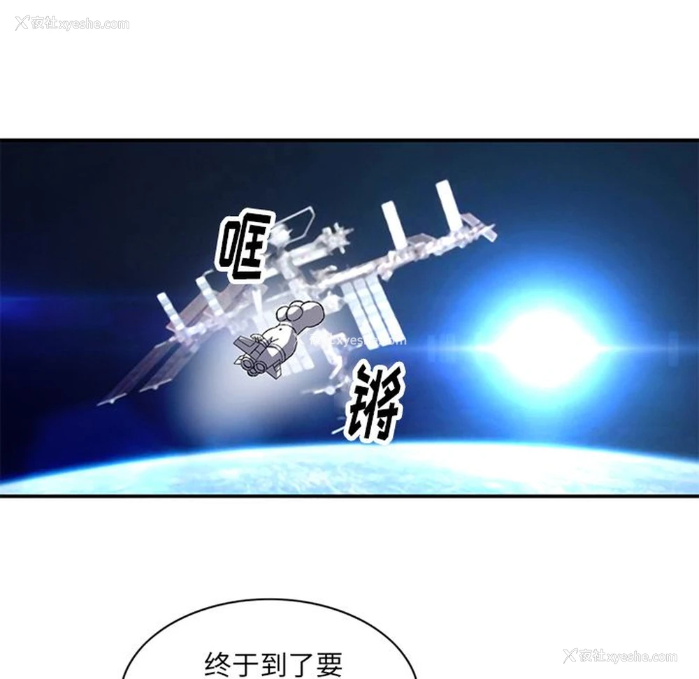 57P - 深夜用品店