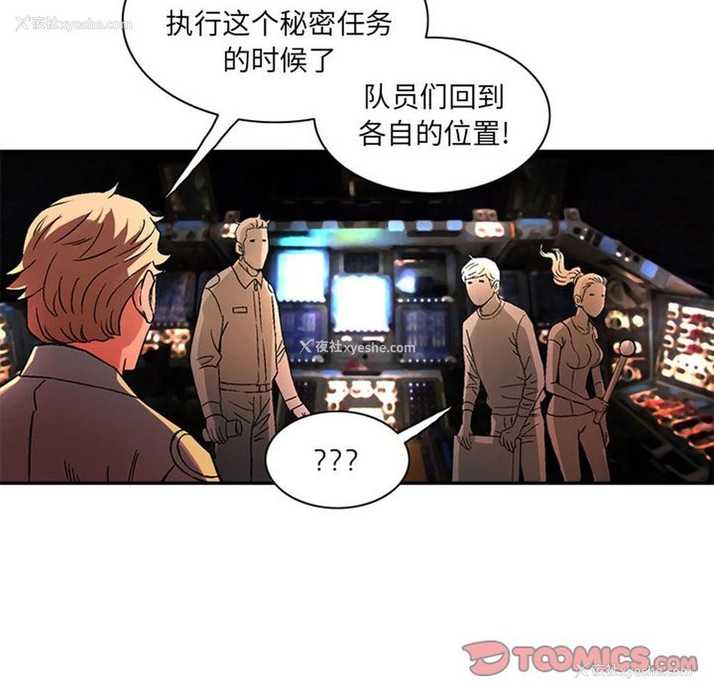58P - 深夜用品店
