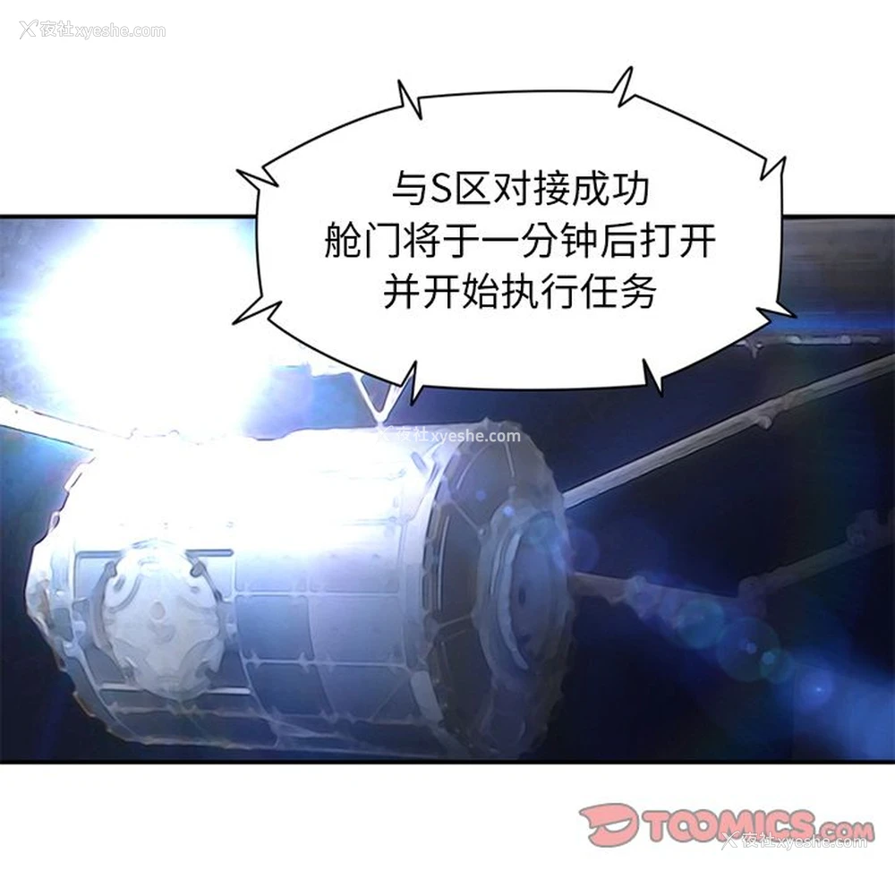 62P - 深夜用品店