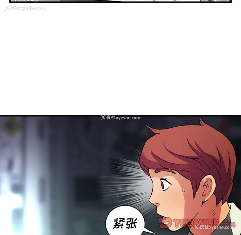 64P - 深夜用品店