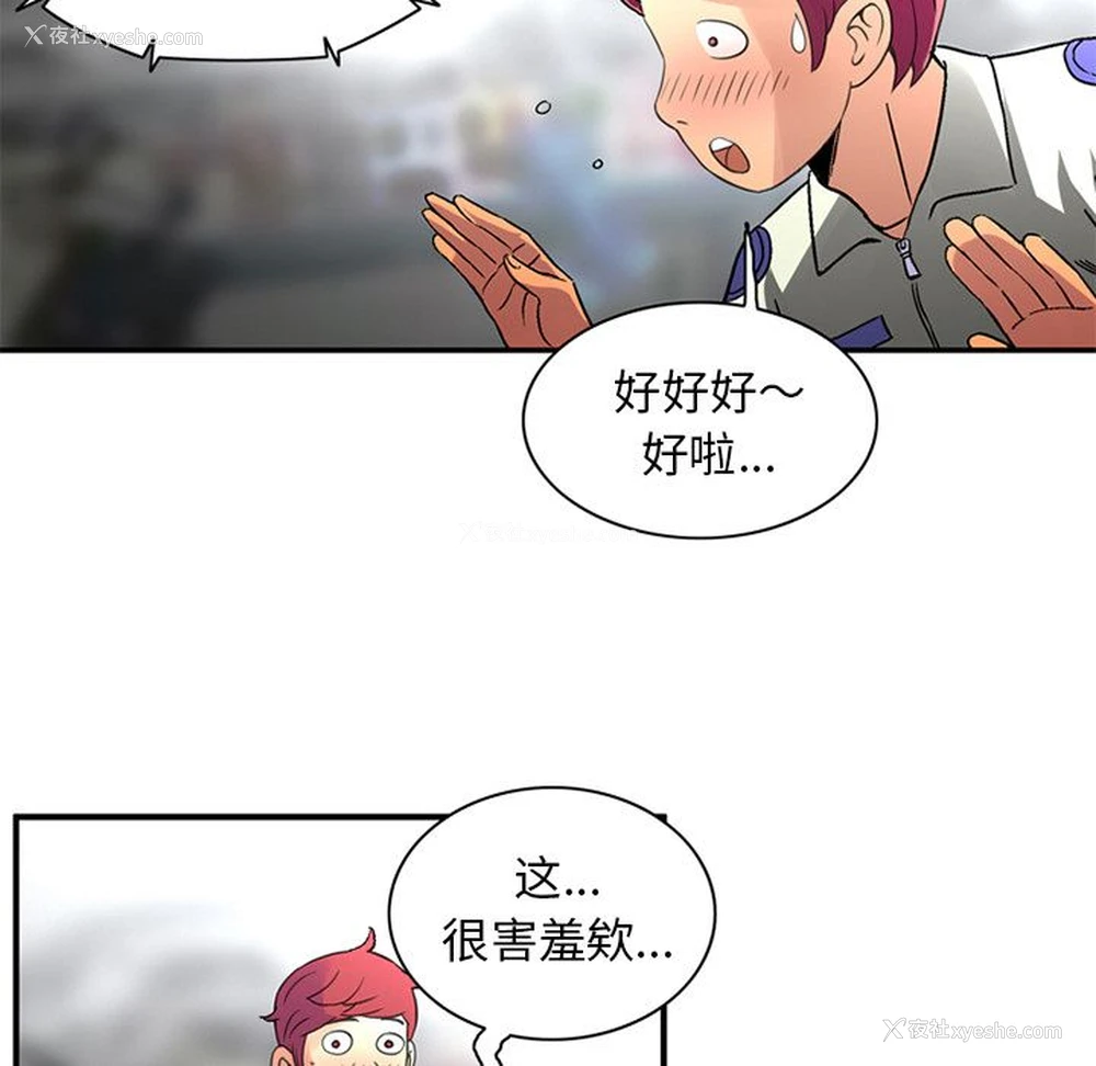 67P - 深夜用品店