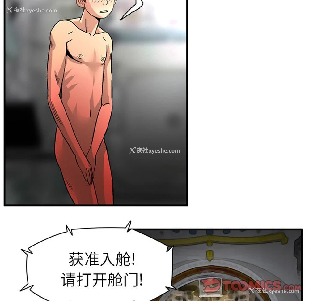 68P - 深夜用品店