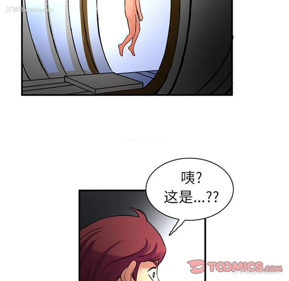 70P - 深夜用品店