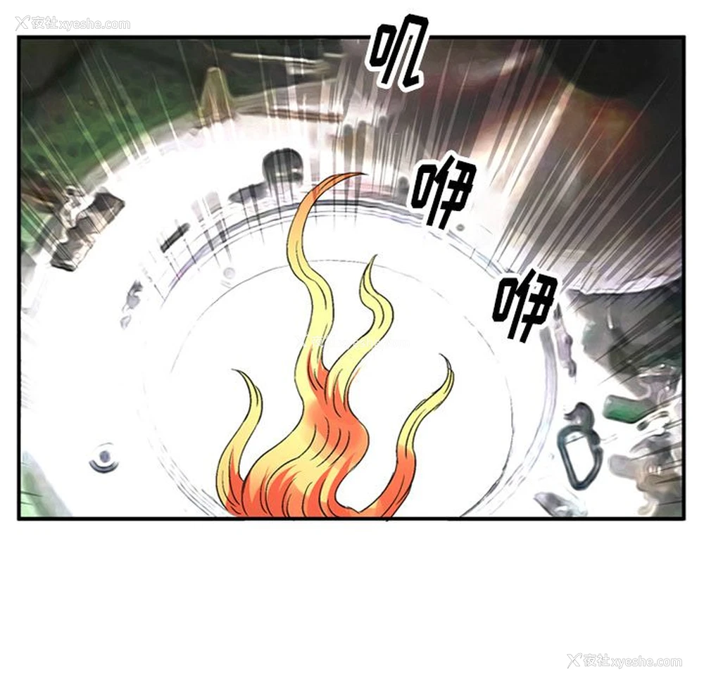 73P - 深夜用品店