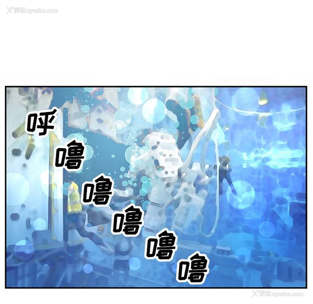 7P - 深夜用品店
