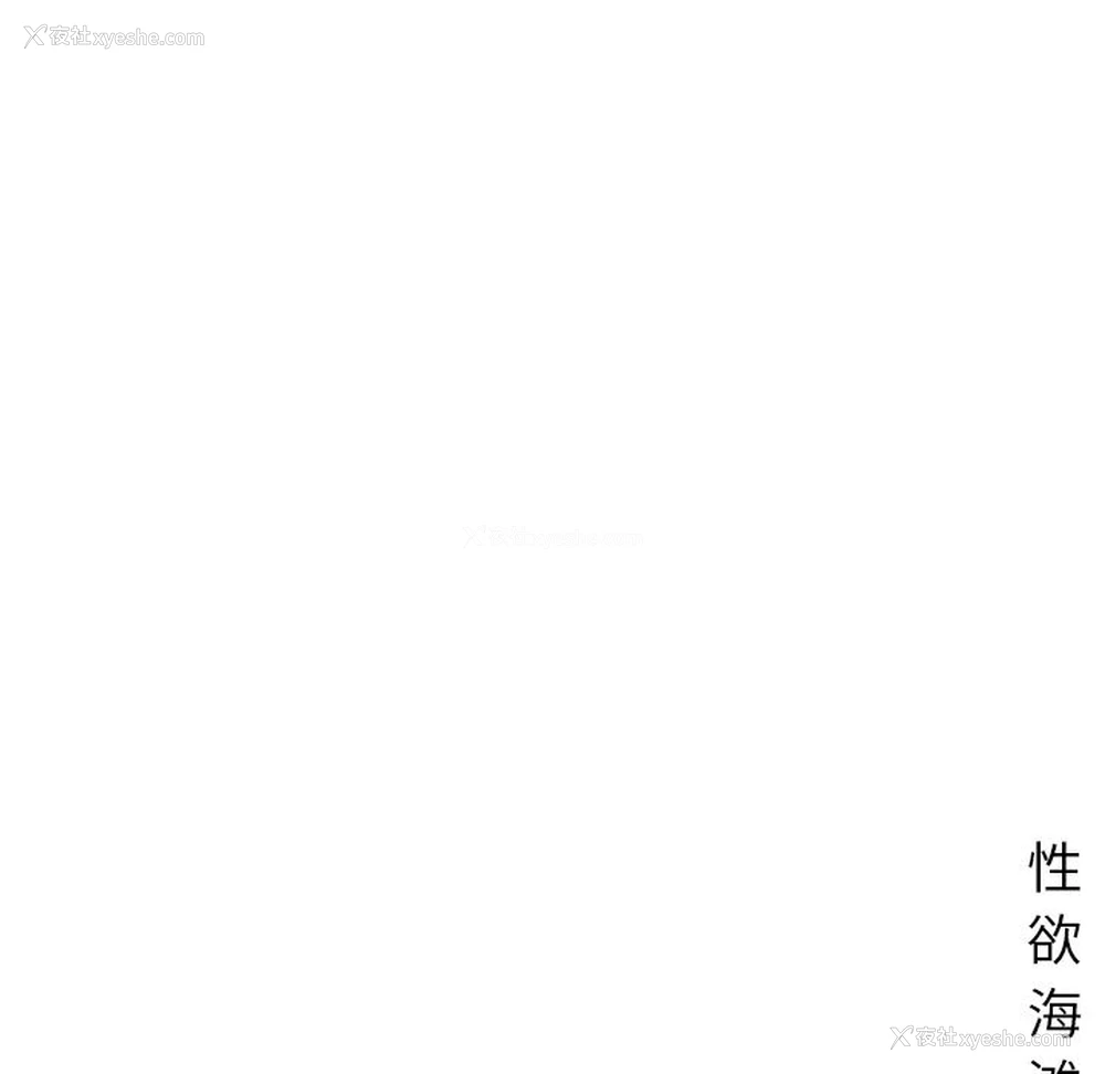81P - 深夜用品店