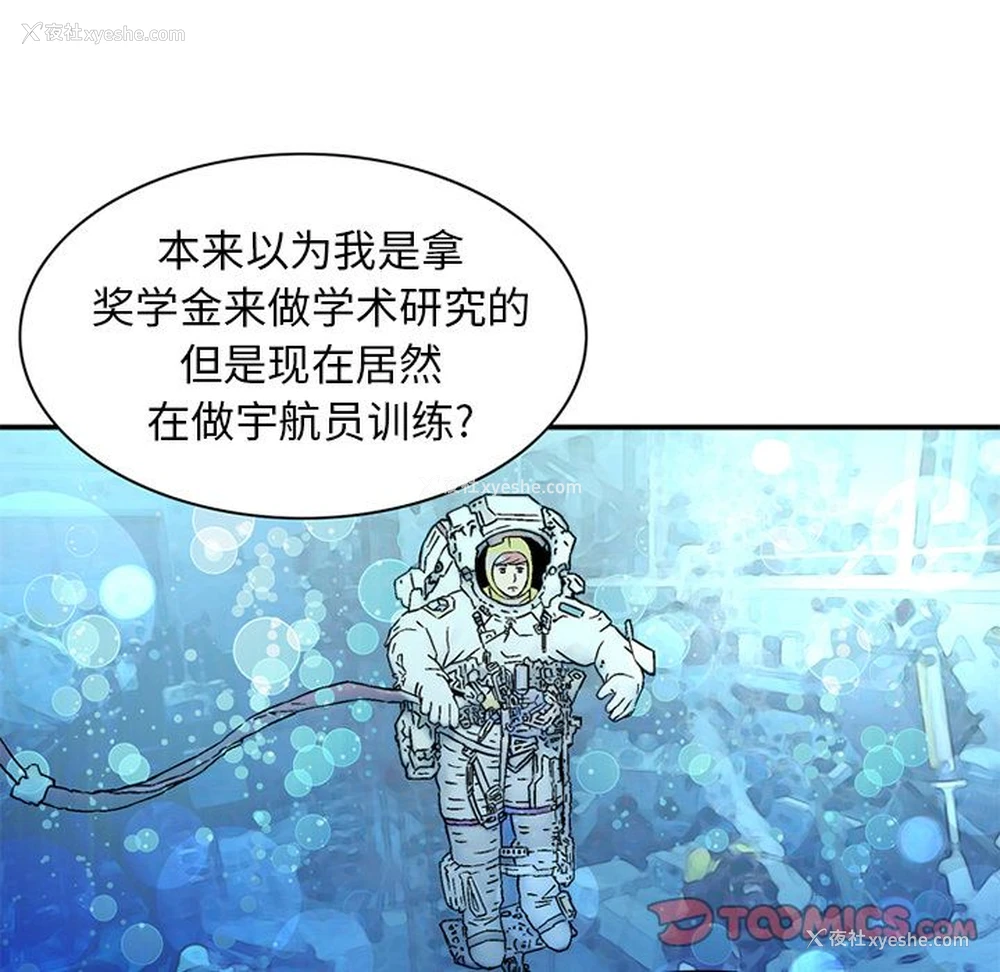 8P - 深夜用品店