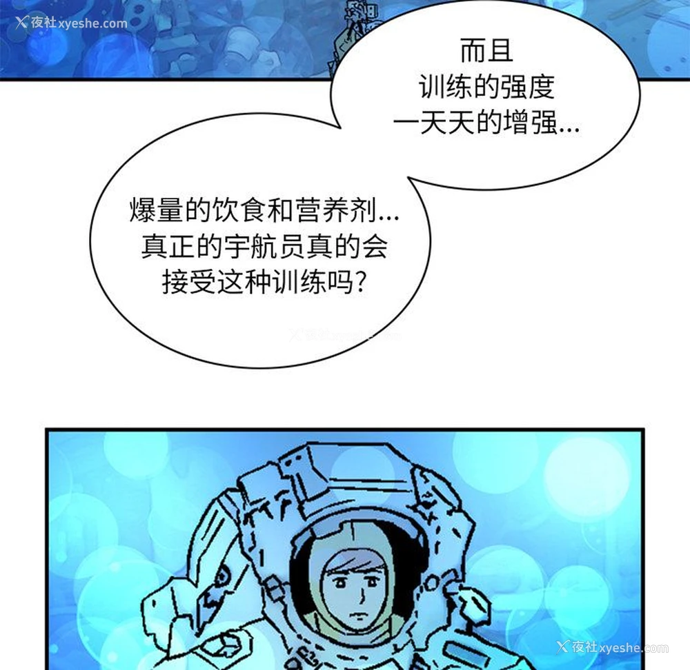 9P - 深夜用品店