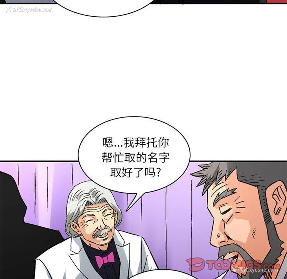 10P - 深夜用品店