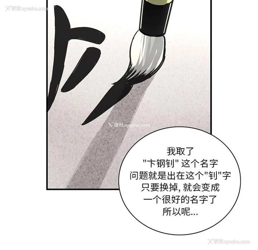 12P - 深夜用品店