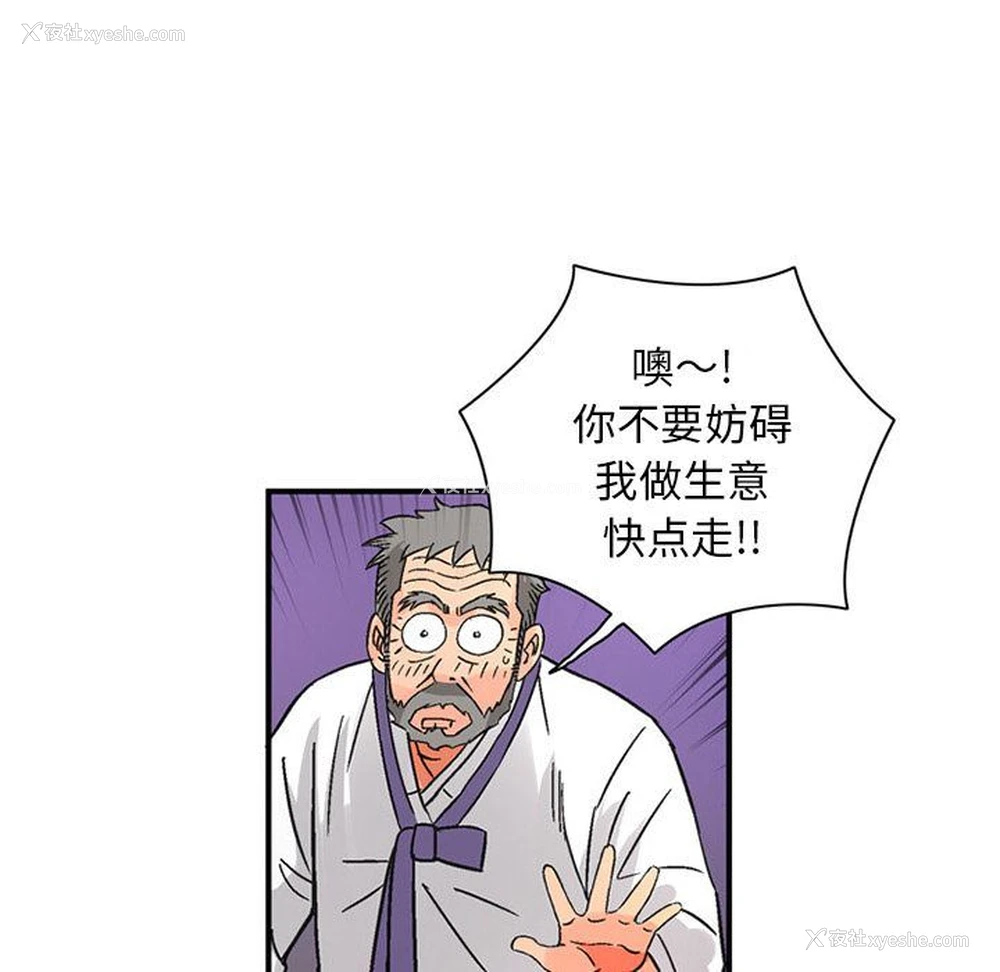 21P - 深夜用品店