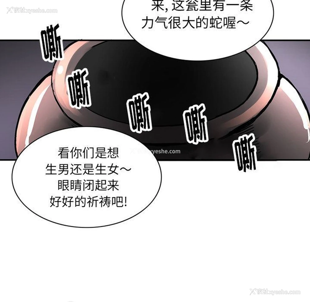 24P - 深夜用品店
