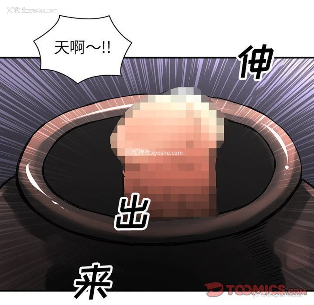 26P - 深夜用品店