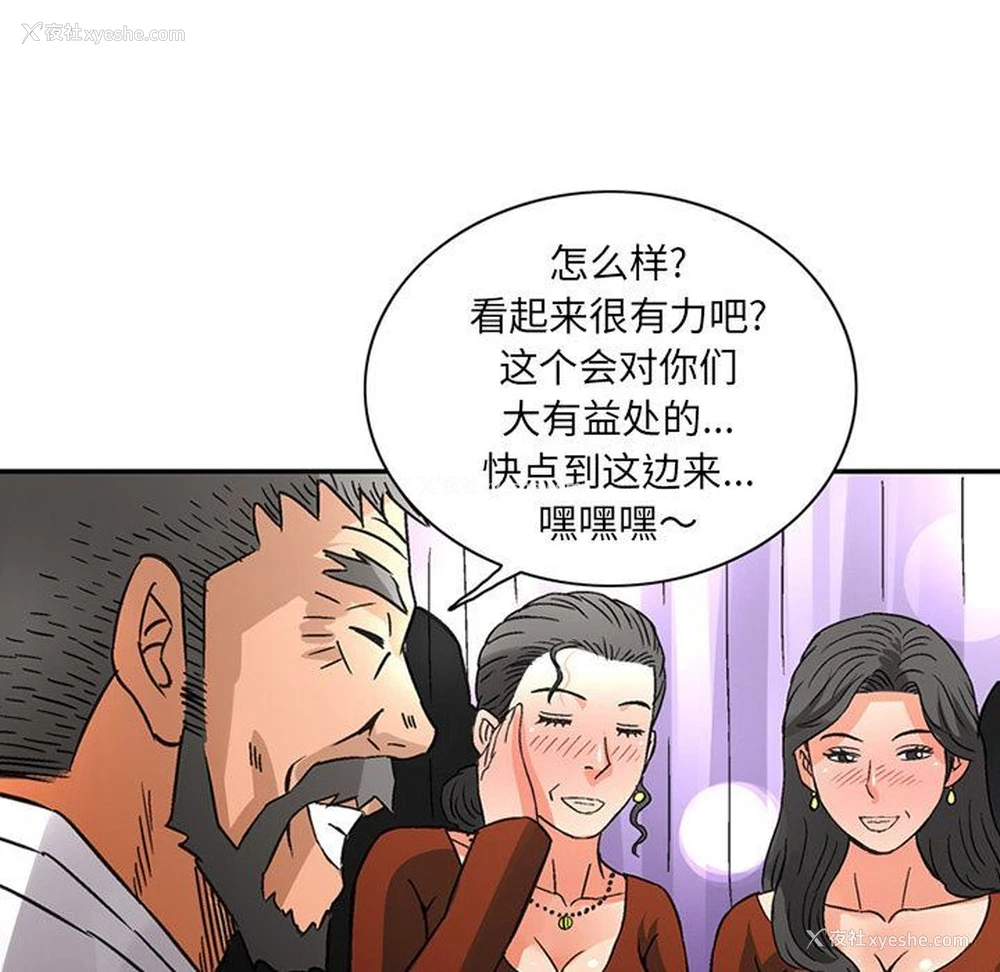 27P - 深夜用品店