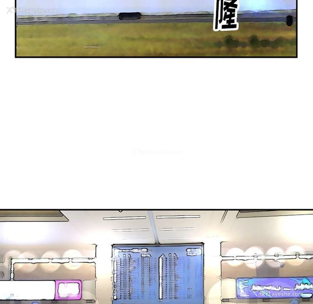 29P - 深夜用品店