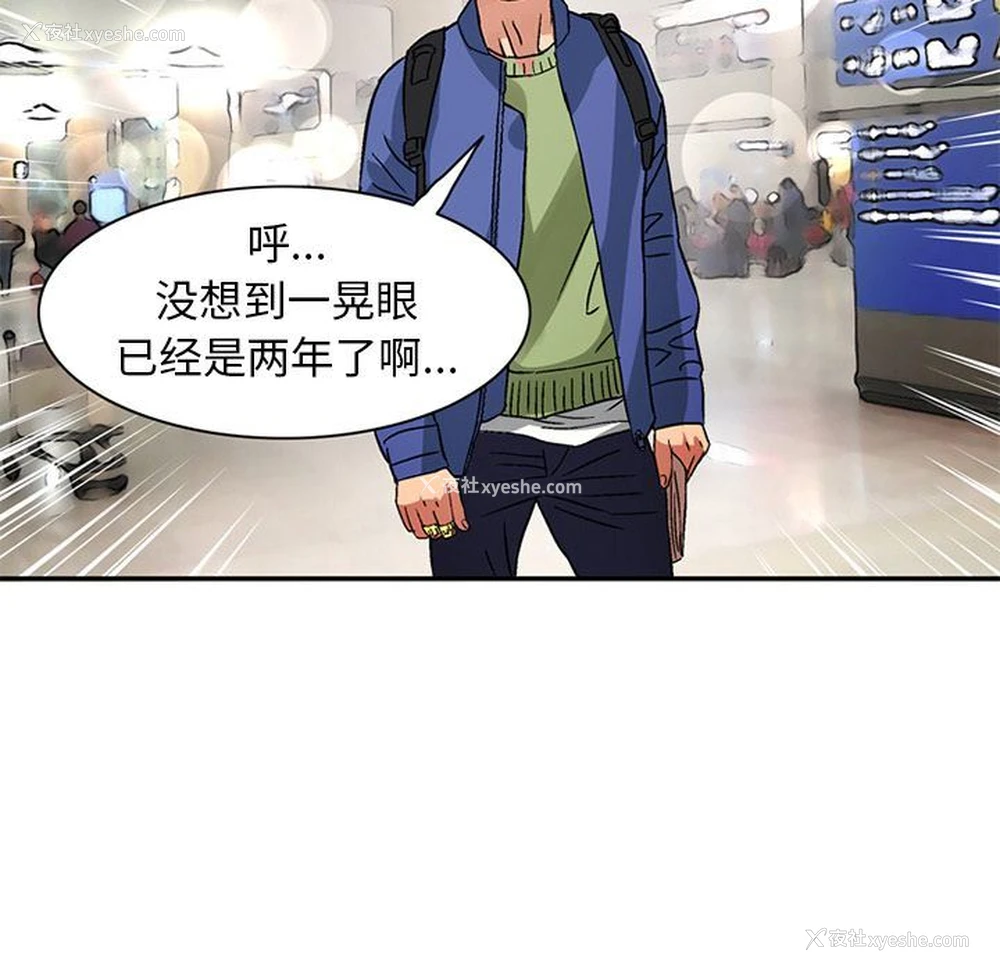 31P - 深夜用品店