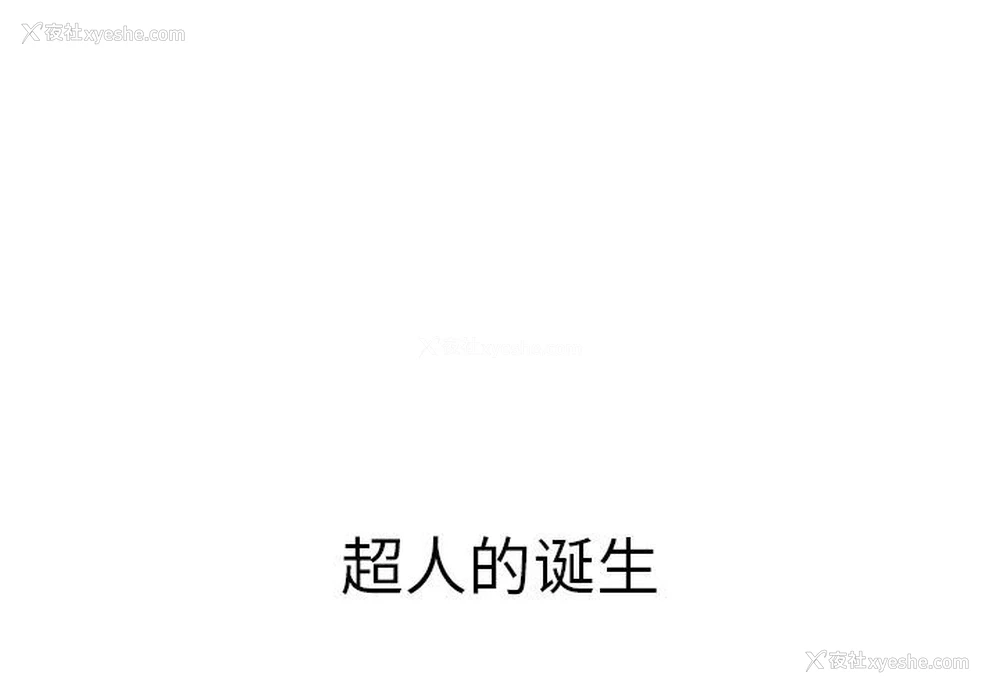 4P - 深夜用品店