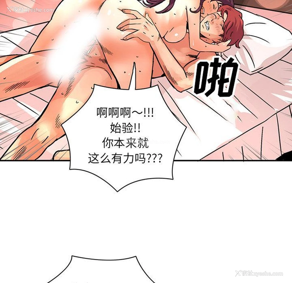 41P - 深夜用品店
