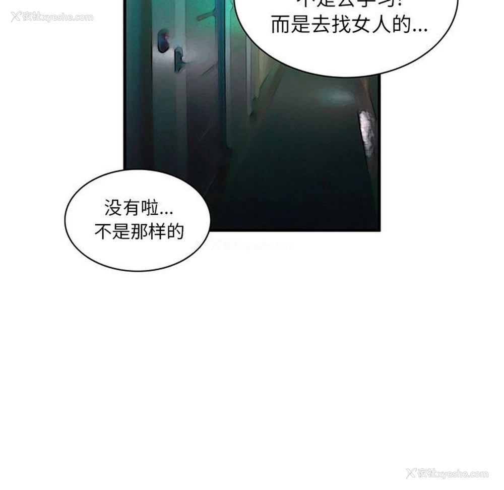 52P - 深夜用品店